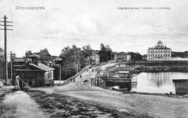 Петрозаводск. Электрическая станция и плотина, 1910-е годы