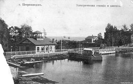 Петрозаводск. Электрическая станция и плотина, 1904–1915 годы
