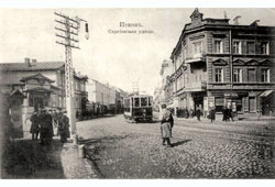 Псков. Сергиевская улица