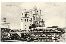 Псков. Троицкий мост