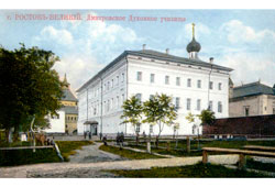 Ростов. Дмитровское духовное училище, 1910-е годы