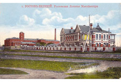 Ростов. Ростовская льняная мануфактура (РОЛЬМА), 1900 год