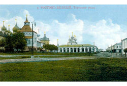 Ростов. Торговые ряды, 1910-е годы
