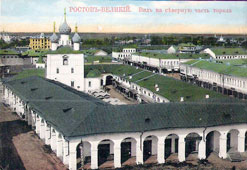 Ростов. Вид на северную часть города, 1910-е годы