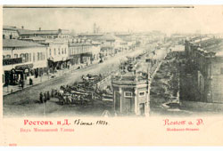 Ростов-на-Дону. Вид Московской улицы, 1903 года
