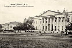 Рязань. Губернская земская больница, 1917