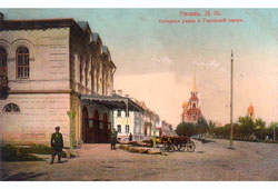 Рязань. Соборная улица, 1910