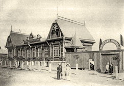 Рязань. Здание училища, 1917