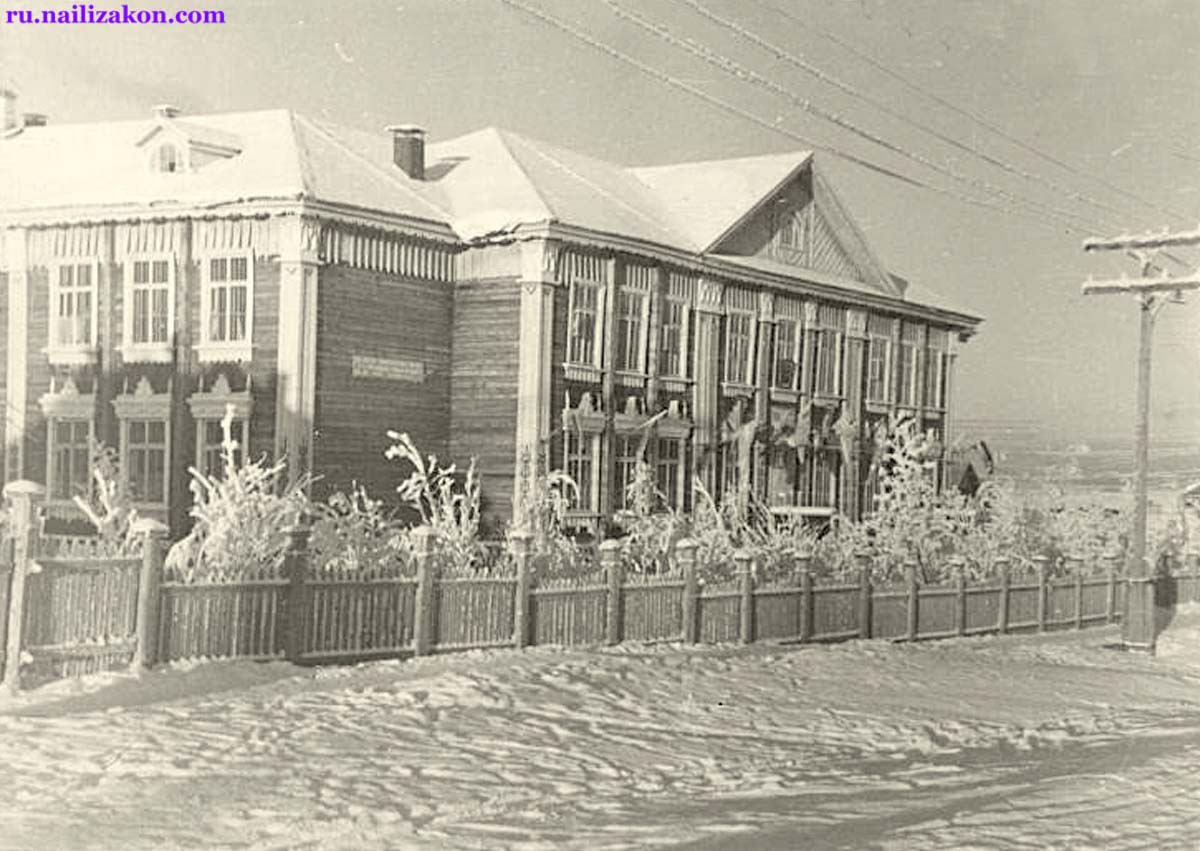 Школа 1949 год. 1 Школа Салехард Старая. Салехард старый город. Салехард 1938. Салехард 1930.