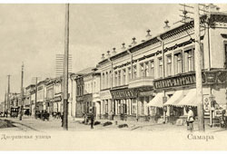 Самара. Дворянская улица, 1917