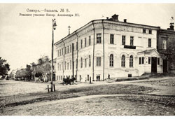 Самара. Реальное училище, 1908