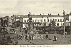 Самара. Сквер, 1910
