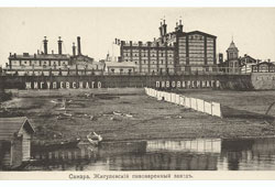 Самара. Жигулевский пивоваренный завод, 1909