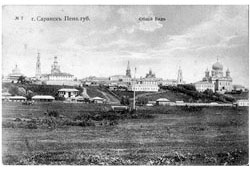 Саранск. Панорама города