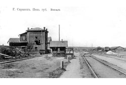 Саранск. Первый железнодорожный вокзал, построен в 1893 году