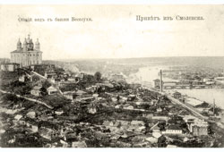 Смоленск. Панорама города с башни Веселуха