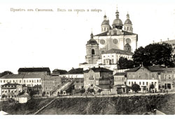 Смоленск. Панорама города и собора