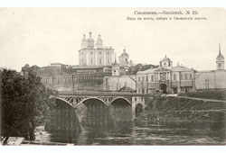 Смоленск. Панорама моста