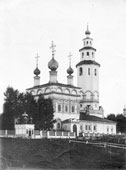 Соликамск. Богоявленская церковь