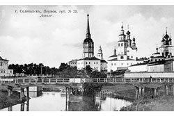 Соликамск. Кремль
