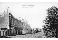 Ставрополь. Николаевский проспект, 1900-е годы