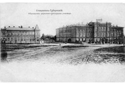 Ставрополь.Образцовое церковно-приходское училище, 1900-е годы 