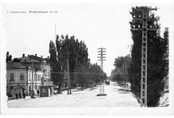 Ставрополь. Пролетарская улица, 1930-е годы