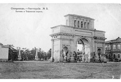 Ставрополь. Застава и Тифлисские ворота, 1910-е годы
