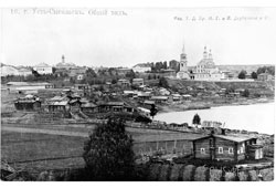 Сыктывкар. Панорама города
