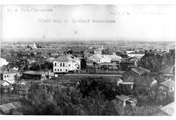 Сыктывкар. Панорама города с пожарной каланчи