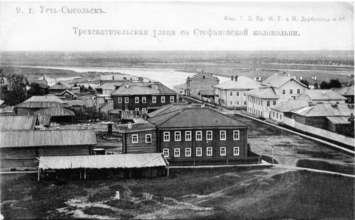 Сыктывкар. Панорама города со Стефановской колокольни