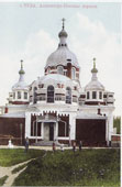 Тула. Александро-Невская церковь