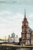 Тула. Церковь Кремля
