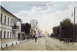 Тула. Менделеевская улица