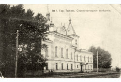 Тюмень. Церковь Симеона Богоприимца, 1917
