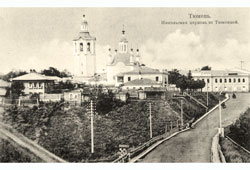 Тюмень. Никольская церковь, 1908