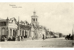 Тюмень. Царская улица, 1905