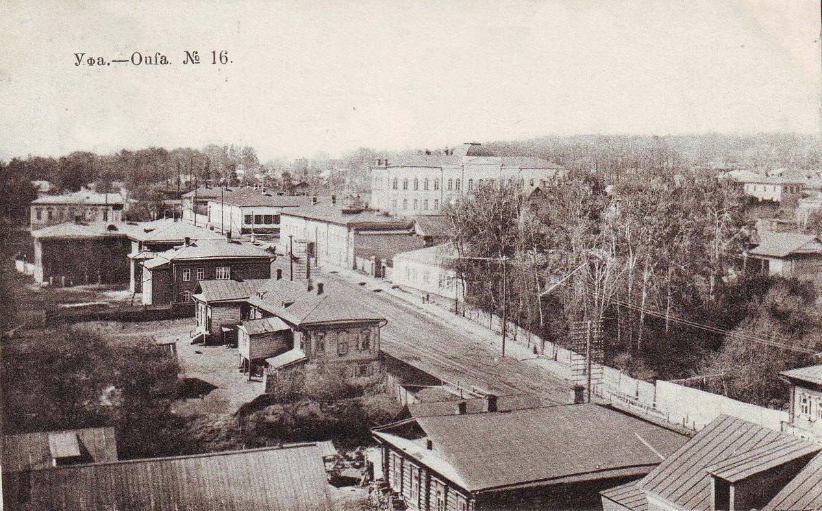 Уфа. Губернаторская улица, между 1900 и 1906