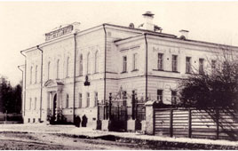 Уфа. Соборная улица - Государственный банк, между 1908 и 1917