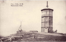 Уфа. Водопроводная башня, между 1890 и 1910