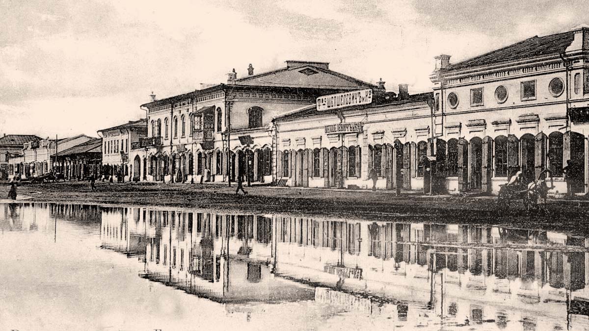 Улан-Удэ (Верхнеудинск). Базарная улица, между 1900 и 1917 годами