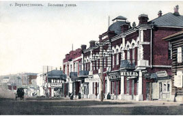 Улан-Удэ. Большая улица, дом Н. Капельмана, между 1900 и 1917 годами