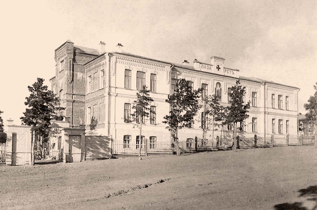 Улан-Удэ (Верхнеудинск). Лазарет, 1910 год