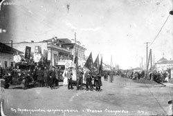 Усолье-Сибирское. Демонстрация 1 мая 1941 года