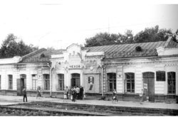 Чехов. Железнодорожный вокзал