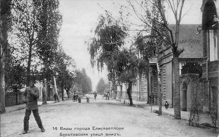 Ganja. Bulatovskaya street