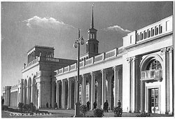 Сухуми. Железнодорожный вокзал