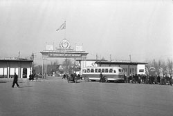 Атырау. Арка города, 1957 год
