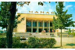 Бишкек. Кинотеатр Манас, 1970 год