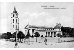 Вильнюс. Кафедральный собор
